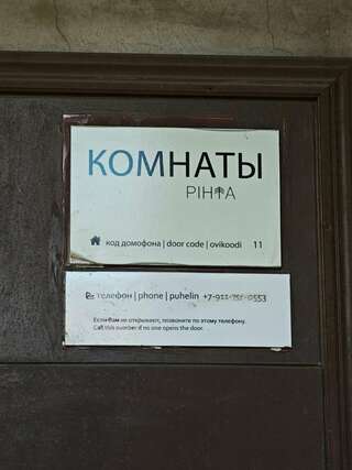 Гостиница Пихта Выборг-2